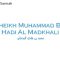 Faut il prier les rawatib en voyage ? Cheikh Muhammad bin Hadi Al Madkhali