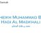 Faut il prier les rawatib en voyage ? Cheikh Muhammad bin Hadi Al Madkhali