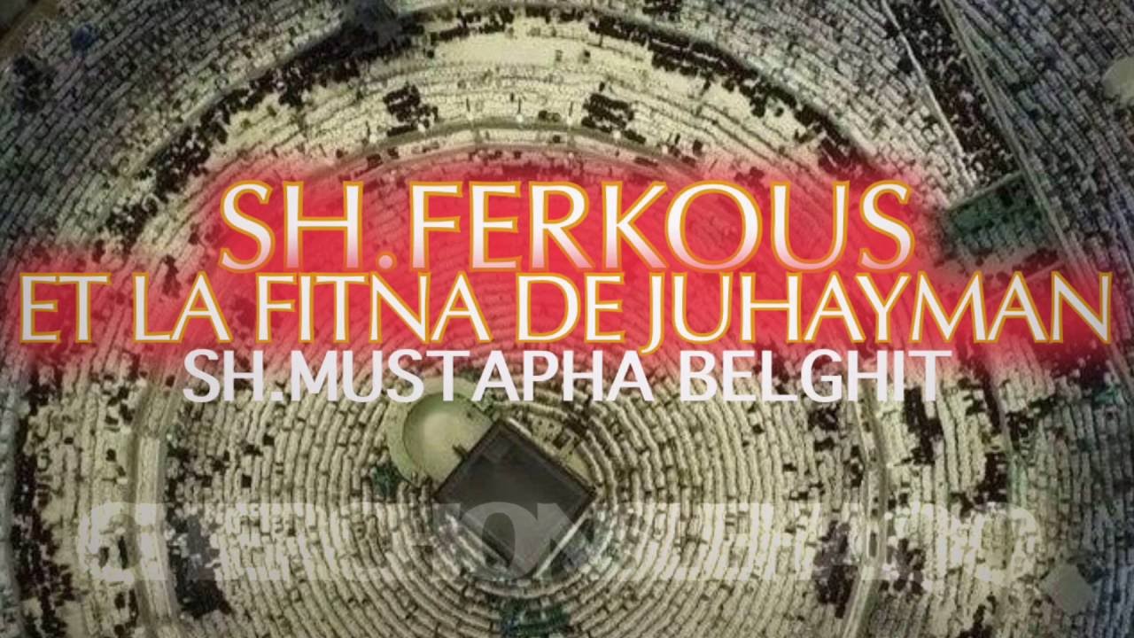FITNA TERRIFIANTE!!! LHISTOIRE DE SH.FERKOUS ET AL-JUHAYMAN.
