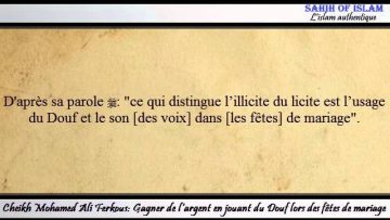 Gagner de l’argent en jouant du Douf lors des fêtes de mariage – Cheikh Mohamed Ali Ferkous