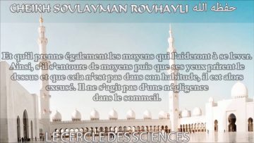 Grandes leçons sur la Prière (Salat) du Fajr – Sheikh Soulayman Ar-Rouhayli
