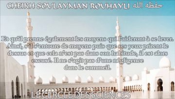 Grandes leçons sur la Prière (Salat) du Fajr – Sheikh Soulayman Ar-Rouhayli
