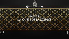 Hadith : La quête de la Science