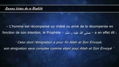 Hadith n°1 : Explication des 40 Hadiths An-Nawawi – Sheikh ibn Uthay