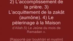 hadith n°3 des 40 nawawi