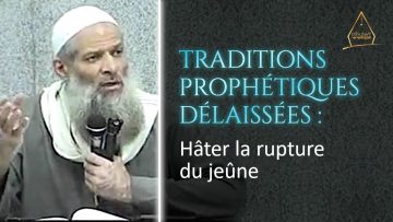 Hâter la rupture du jeûne | Chaykh Raslan