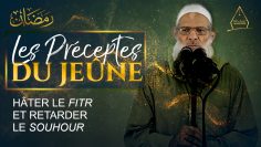 Hâter le Fitr et retarder le Souhour | Chaykh Raslan