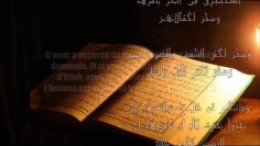 Ibrahim et sa crainte de tomber dans le Shirk (Polythéisme) – Sheikh Al-Fawzan