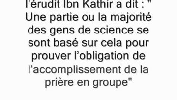 Lobligation de la prière en groupe