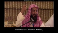 La Science | Cheikh Rouhayli
