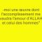 hadith n°31 des 40 nawawi