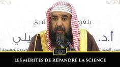 LES MÉRITES DE RÉPANDRE LA SCIENCE – Shaykh Ar Rouhayli