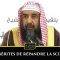 LES MÉRITES DE RÉPANDRE LA SCIENCE – Shaykh Ar Rouhayli