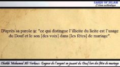 Gagner de l’argent en jouant du Douf lors des fêtes de mariage – Cheikh Mohamed Ali Ferkous