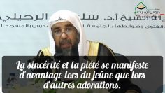 La récompense du jeûne du mois de Ramadan. Cheikh Soulayman Rouhayli