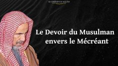 Le Devoir du Musulman envers le Mécréant – Shaykh Ibn Baz رحمه الله