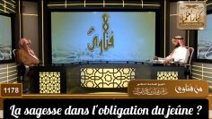 Quelle est la sagesse du jeûne de Ramadan?Cheikh Salah Al Fawzan