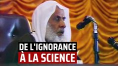 DE LIGNORANCE À LA SCIENCE – Shaykh Ibn l-Utheymîne