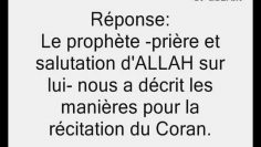 Dire sadaqALLAHou-l-Adhim [صدق الله العظيم] après la lecture du Coran -Cheikh Sâlih al Fawzan-