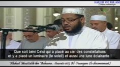Sourate n°025: Al Fourqane [le discernement]