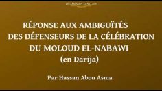 Dialecte Marocain | Le Mawlid El-Nabawi
