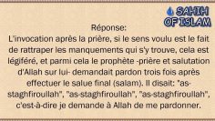 Invocations après la prière -Cheikh ibn Othaymine-