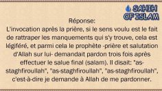 Invocations après la prière -Cheikh ibn Othaymine-