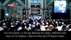 L’invocation est la Clé de la Purification des âmes – Shaykh AbderRazzaq Al Badr