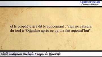 Lorigine des khawâridjs -Cheikh Souleymane Rouhayli-