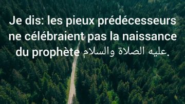 Est-il permis de fêter la naissance du prophète
