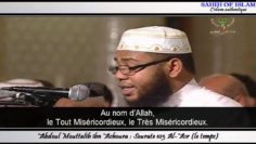 Sourate n°103 : Al Asr [le temps]