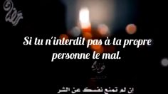 Quant est  ce que tu vas te repentir ? Cheikh ABDELRAZAK AL BADR