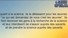 Les soufis et labsence de science -Cheikh Sâlah ibn Fawzan-