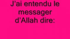 hadith n°34 des 40 nawawi