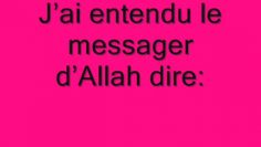 hadith n°34 des 40 nawawi