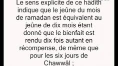 Jeûne surérogatoire pour celui qui doit rattraper des jours -Cheikh Mohamed Ali Ferkous-