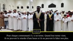 Sourate Al Araf (31-37) – Ahmed Sow ᴴᴰ