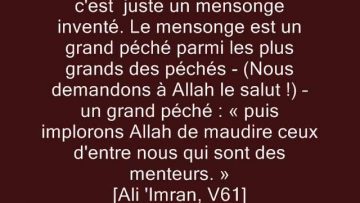 La préservation de la langue: حفظ اللسان