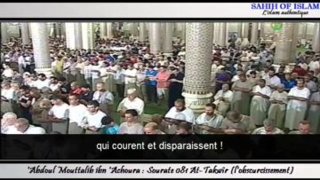 Sourate n°081 At-Takwîr [lobscurcissement]