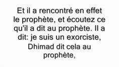 Magnifique conversion du compagnon Dhimad al Azdi