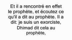 Magnifique conversion du compagnon Dhimad al Azdi