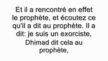 Magnifique conversion du compagnon Dhimad al Azdi