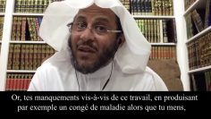 « J’invoque sans être exaucé. Doù vient cela ? » – Shaykh Aziz Farhan Al Anzi