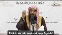 Rompre le contact avec son frère. Cheikh Soulayman Rouhayli