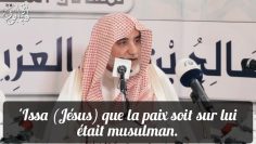 Ceci est lIslam.Cheikh Salah Al Cheikh