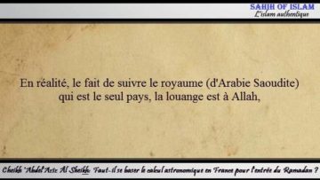 Faut-il se baser sur le calcul astronomique pour le Ramadan ? – Cheikh AbdelAziz Âl Sheikh