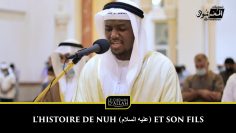 LHISTOIRE DE NUH (عليه السلام) ET SON FILS – Sourate Hûd (32-49) – Abu Bakr At-Tayib ᴴᴰ