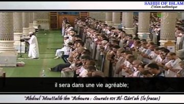 Sourate n°101 : Al Qâriah [le fracas]