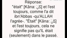 « ALLAH était [kâna: كَانَ] Pardonneur et Miséricordieux » -Cheikh Sâlih al Fawzan-