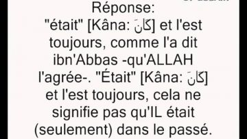 « ALLAH était [kâna: كَانَ] Pardonneur et Miséricordieux » -Cheikh Sâlih al Fawzan-